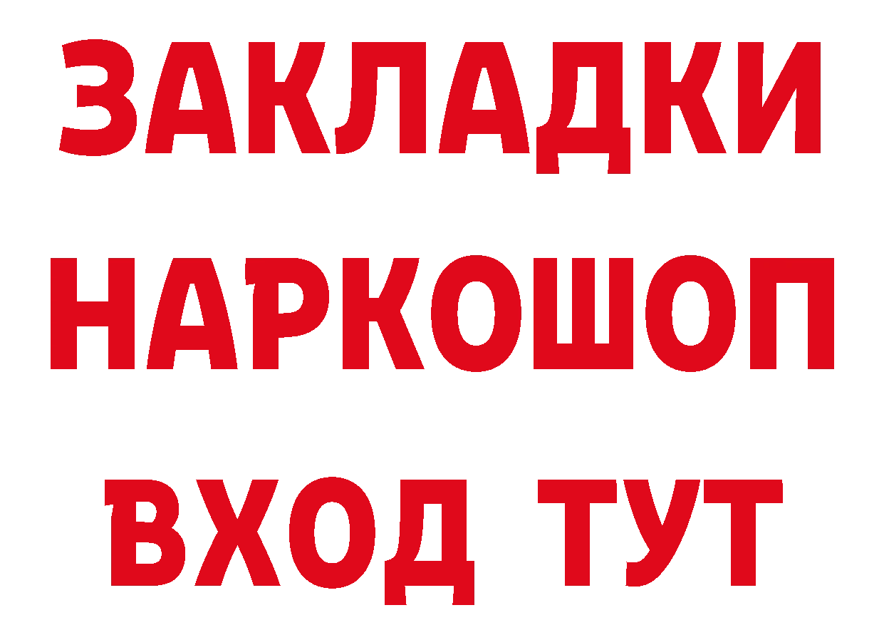 КЕТАМИН VHQ зеркало мориарти гидра Новая Ляля